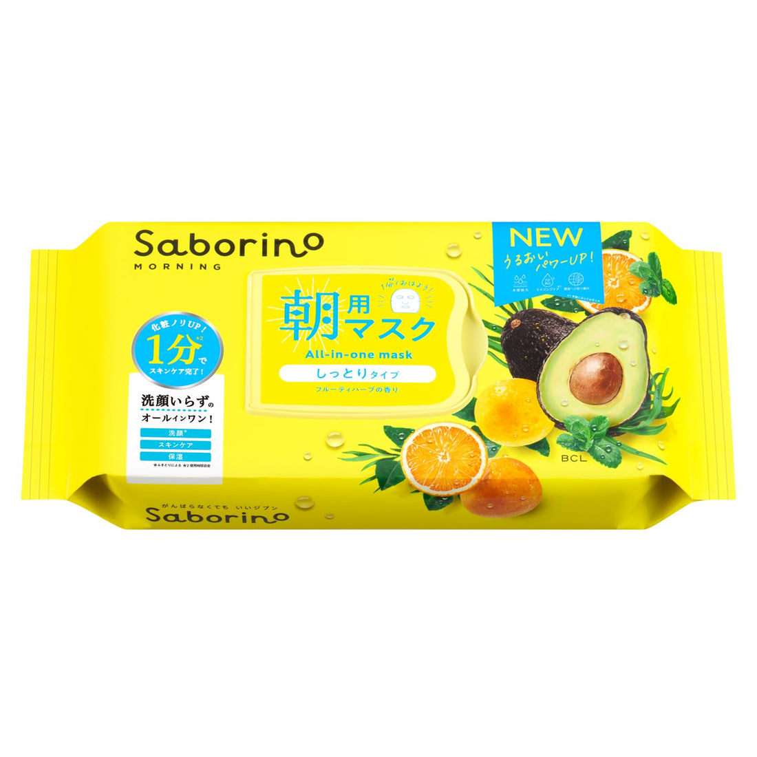SABORINO Wake-Up Sheet N All-in-One Mask for Quick Morning Care