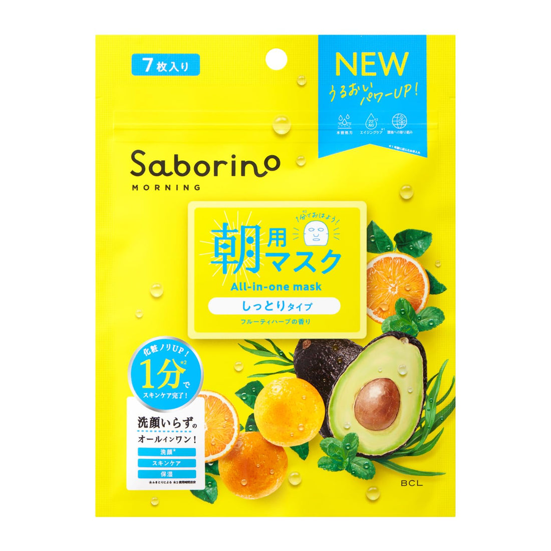 SABORINO Morning Face Sheet 7 Sheets for Quick Hydration