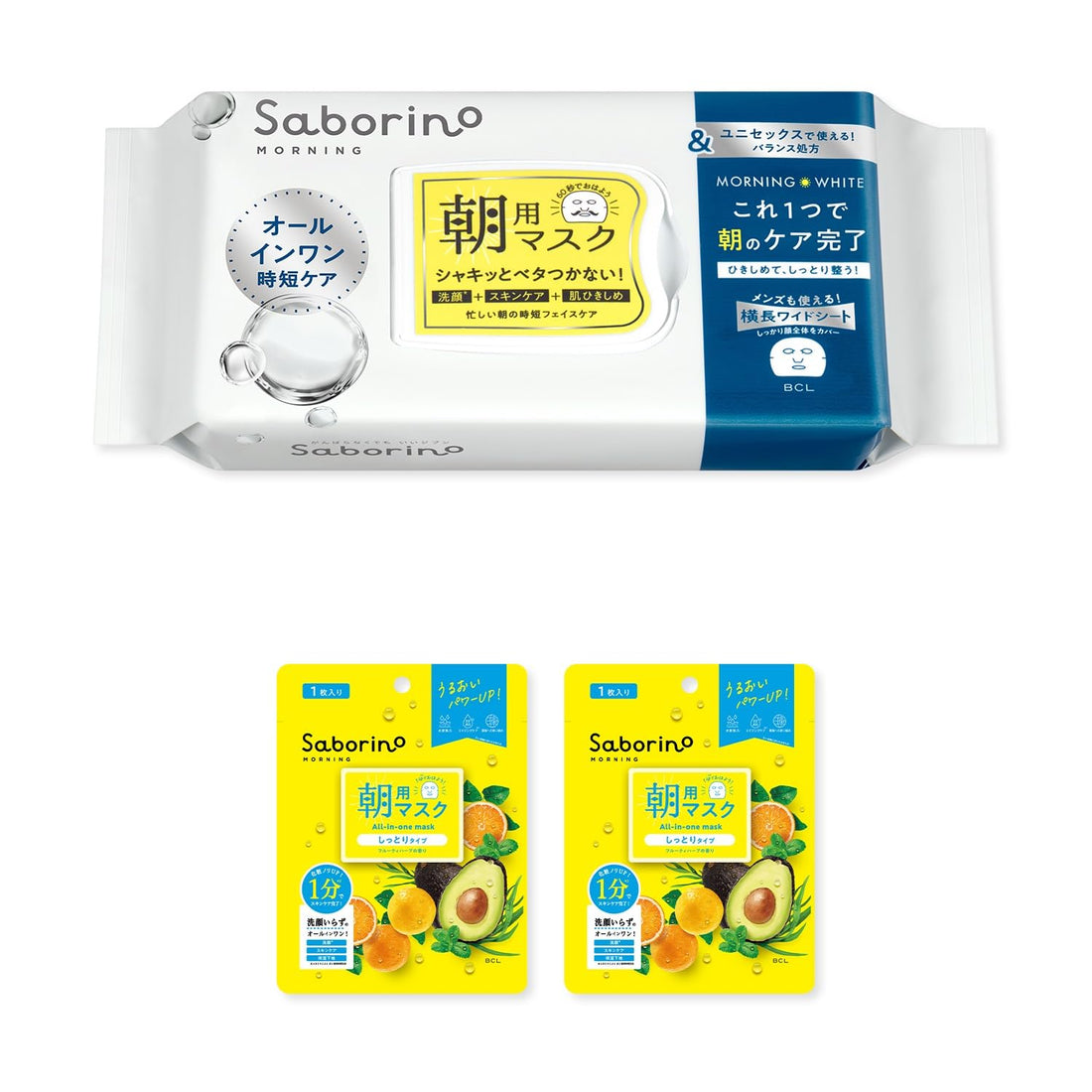 Saborino Masque de visage And White 32 feuilles avec 2 échantillons gratuits Masque en feuille Unisexe Hommes Matin Gain de temps 1 minute chaque matin Pas besoin de se laver le visage Grande capacité
