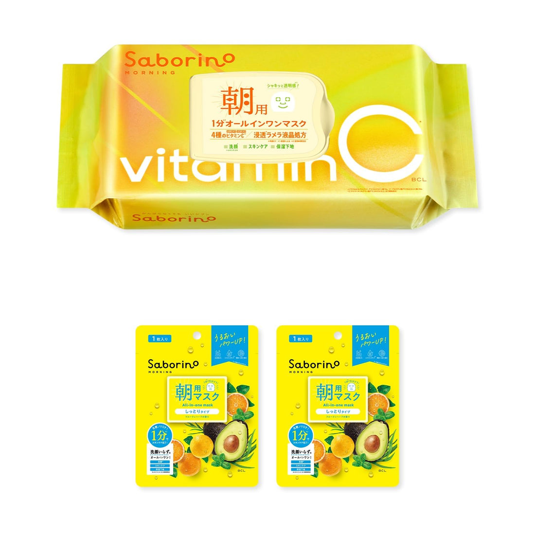 SABORINO Morning Face Mask with Vitamin C 30 Sheets for Quick Hydration