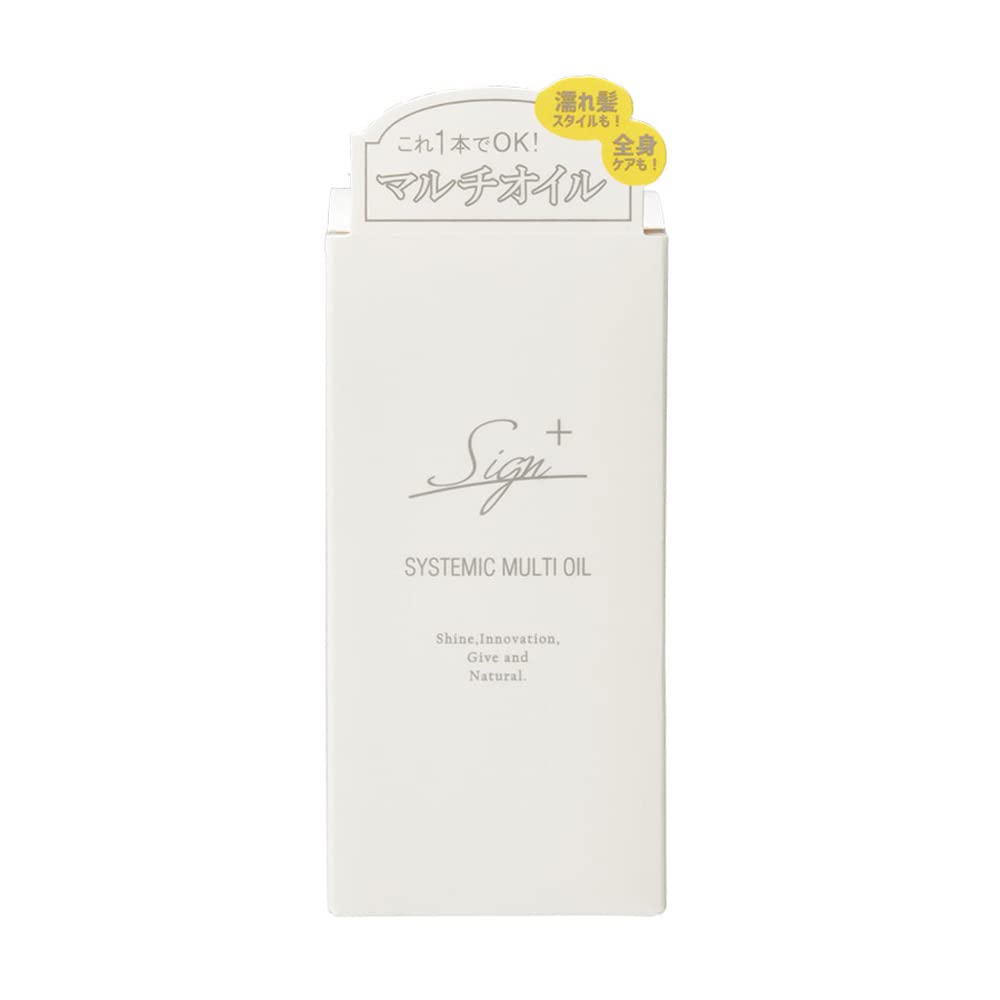 SAIN Systemic Oil Hair Treatment 120mL for Soft and Manageable Hair