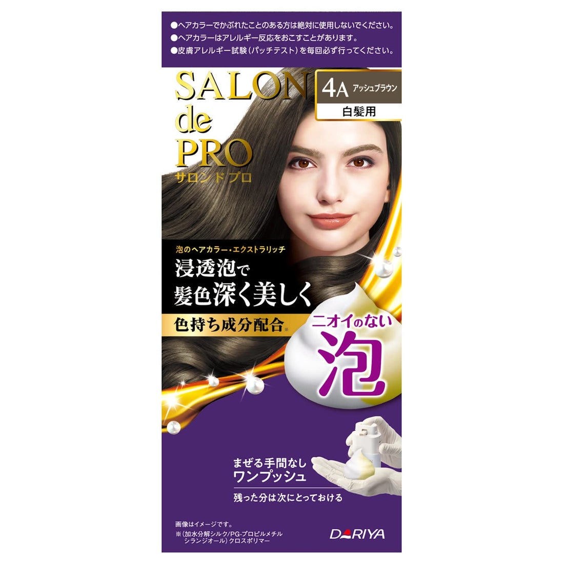 SALON de PRO Foam Hair Color Extra Rich 4A Ash Brown 100g