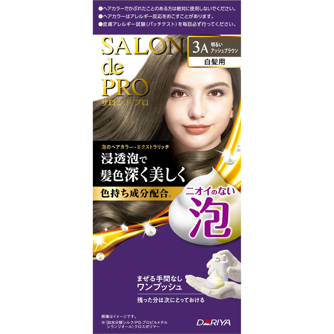 SALON de PRO Foam Hair Color Extra Rich 3A Light Ash Brown 100g