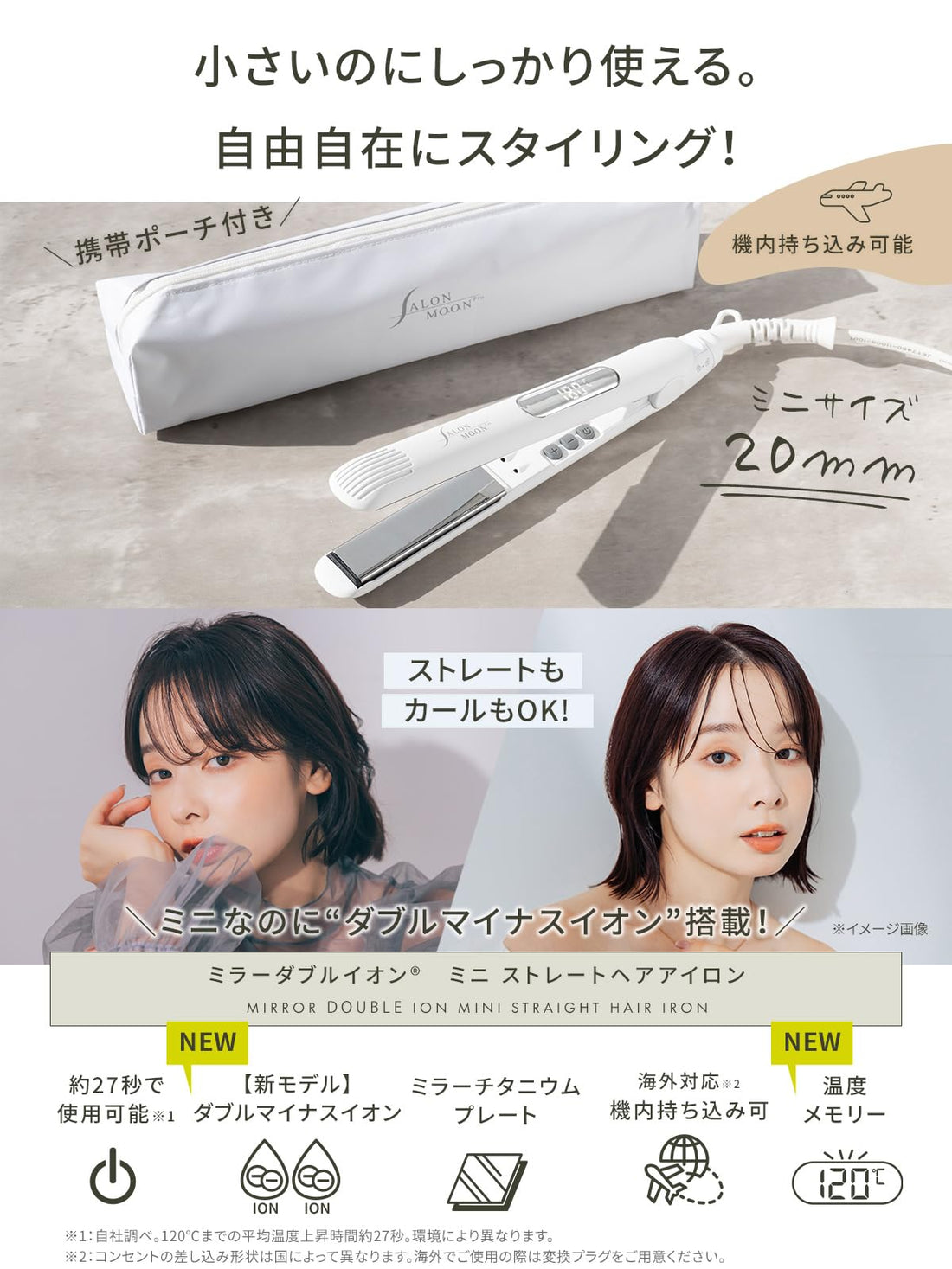 SALONMOON Mini Fer à Lisser 20mm pour Cheveux