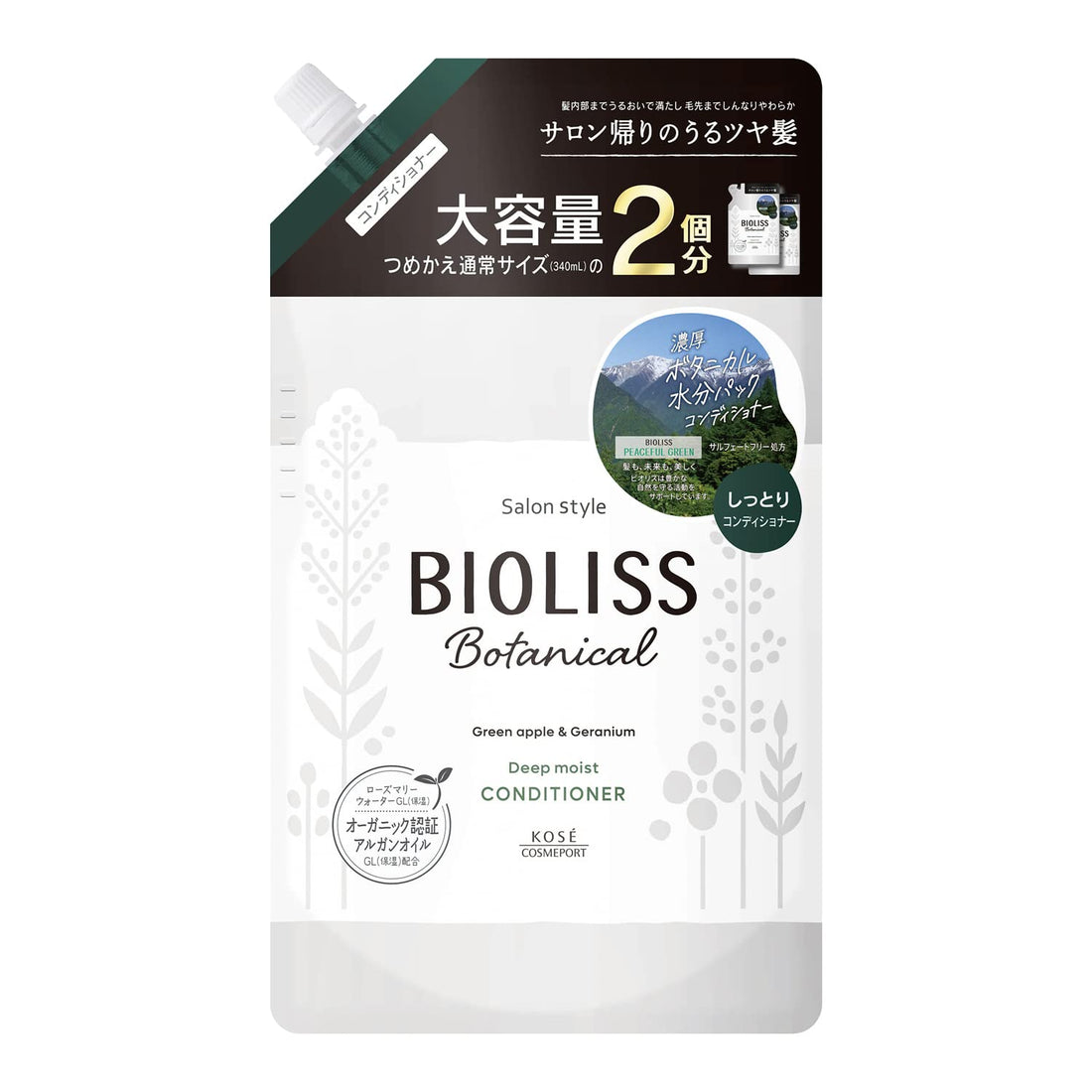 SALON STYLE Biolis Botanical Conditioner Deep Moist 680mL Refill