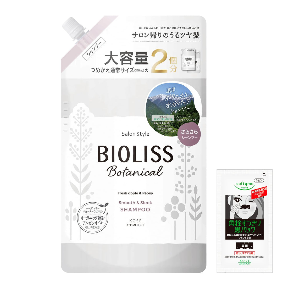 SALON STYLE KOSE Biolis Botanical Shampoo (Smooth & Sleek) Refill Large Size 680mL (Equivalent to 2 Regular Size) with Bonus