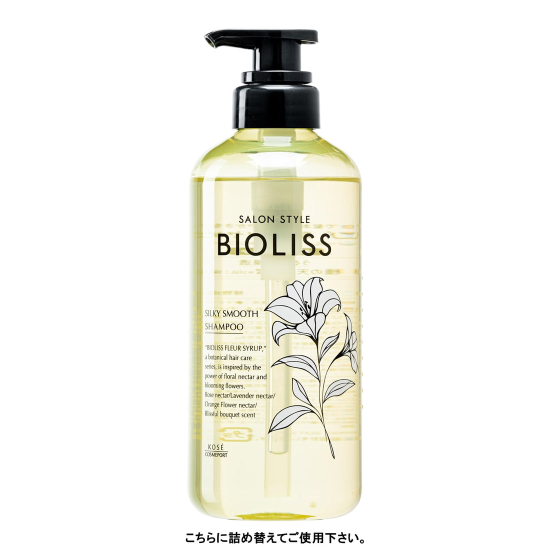 SALON STYLE Fleur Syrup Shampoo Silky Smooth Refill 330mL