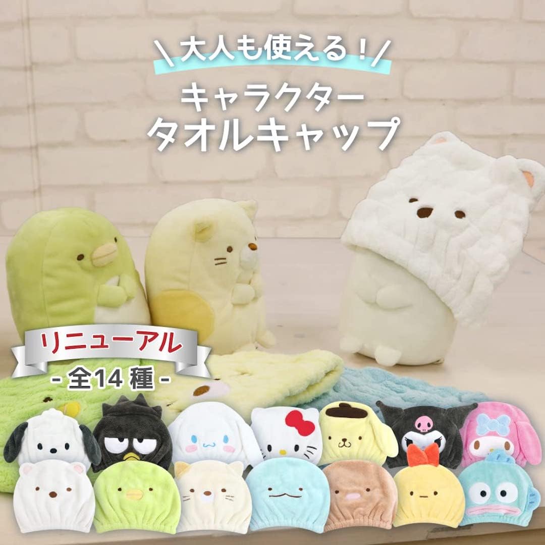 Santan Sumikko Gurashi Ebi Fry Character Towel Cap