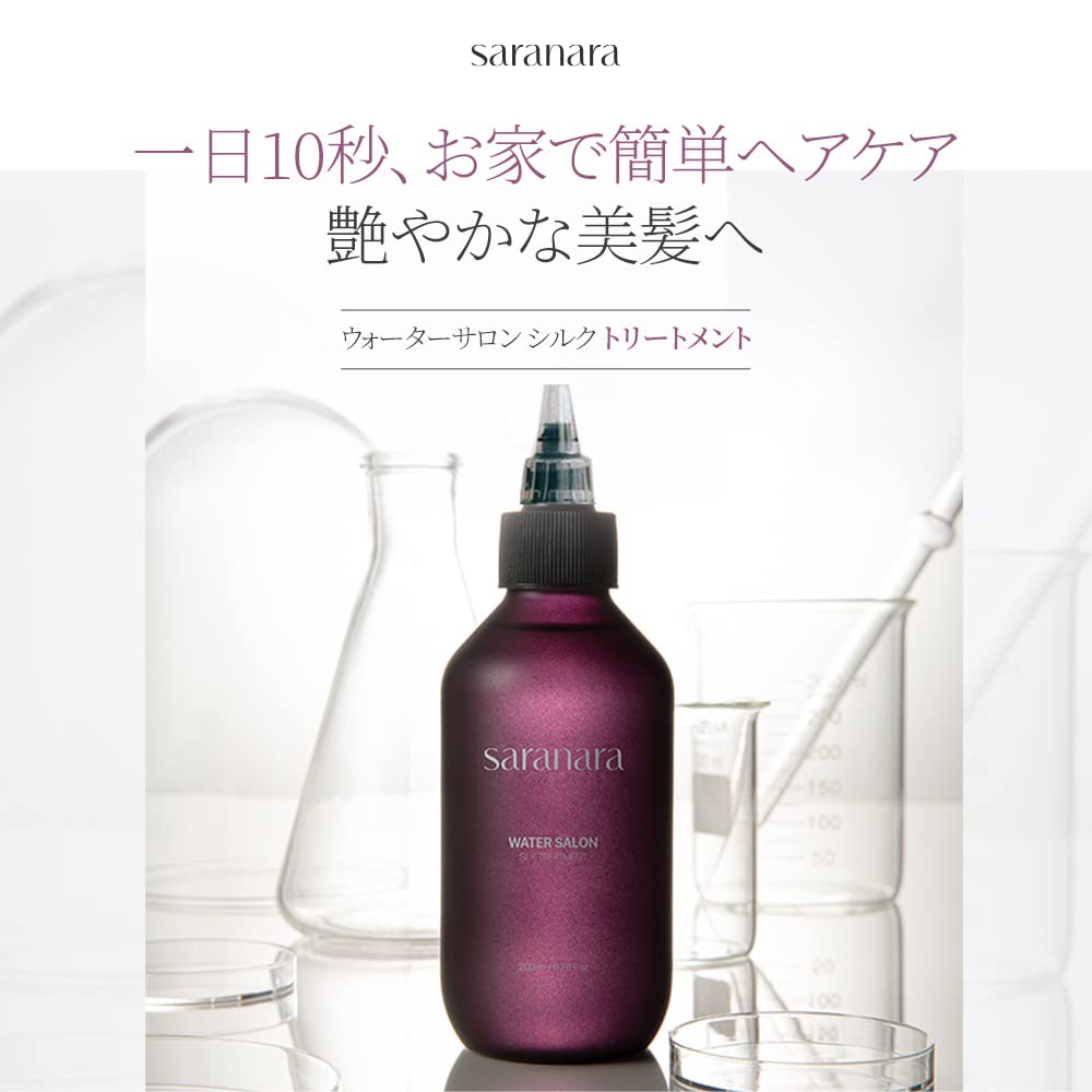 SARANARA Hair Water Treatment 200ml pour des cheveux soyeux