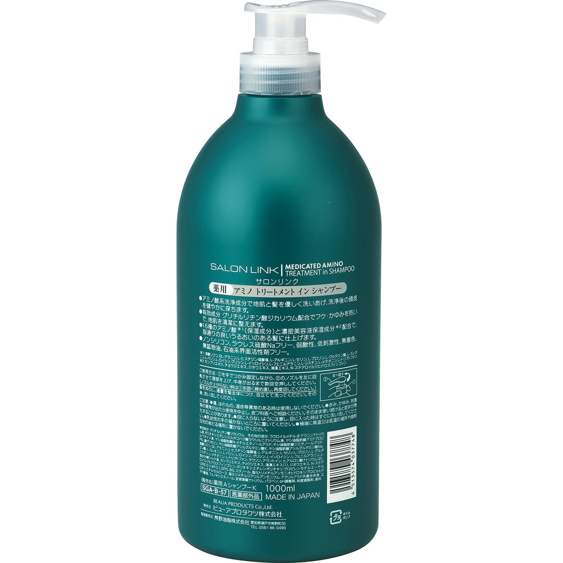 Salon Link Amino Treatment Shampoo 1000ml for Japanese Hair Care