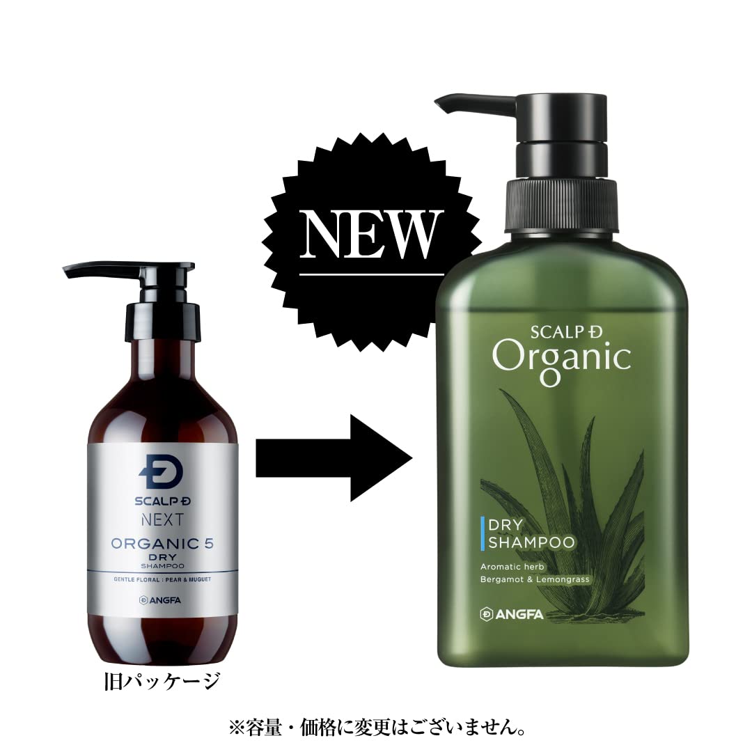 SCALPD Organic Shampoo and Conditioner Set for Dry Hair 350ml Each