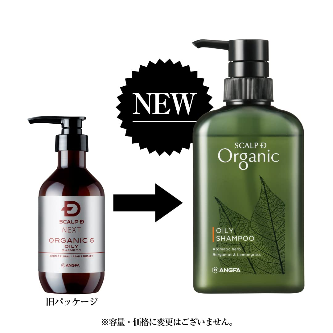 SCALPD Organic Shampoo and Conditioner Set for Oily Hair Care