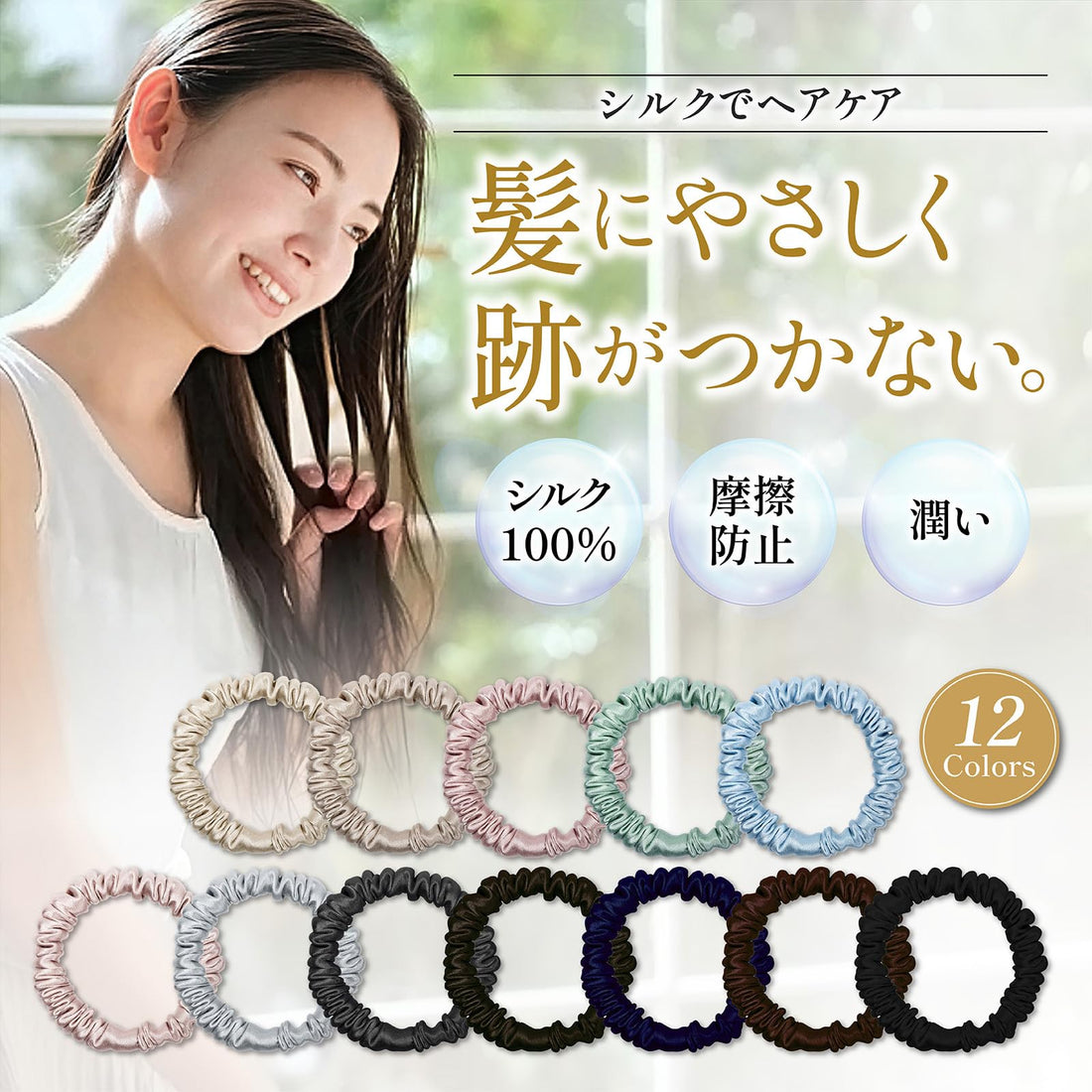 SEAWIND 100% Silk Hair Tie Scrunchies, Dark Gray, 3-Pack