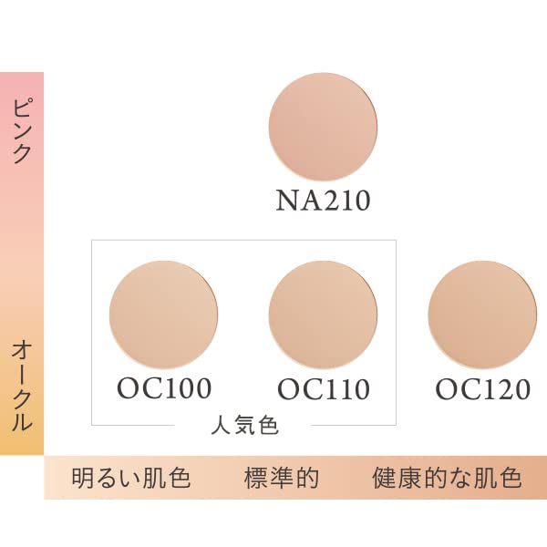 CEFINE Silk Wet Powder Foundation Refill for a Flawless Finish