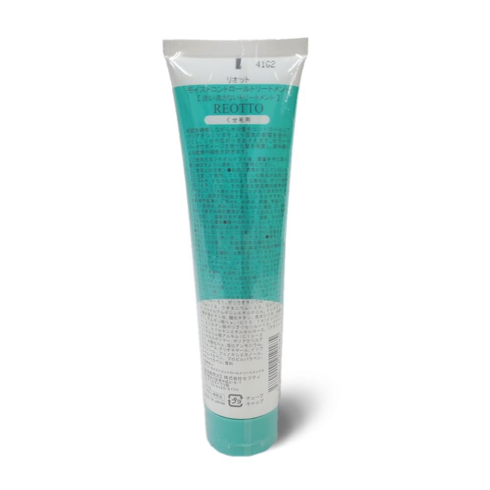 Safety Moist Control Hair Treatment 100g for Japanese Hair Care