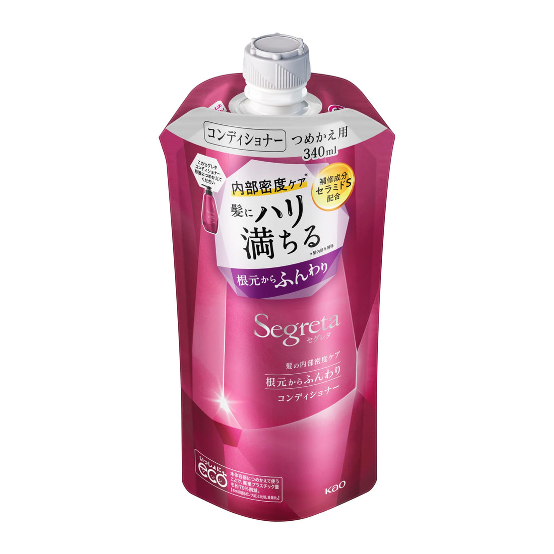Segreta Conditioner Refill 340ml for Bouncy and Fluffy Hair