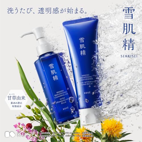 Sekkisei Brightening Cream Wash 20g Gentle Cleansing Foam