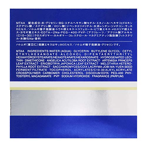 Sekkisei Gel herbal 80 g