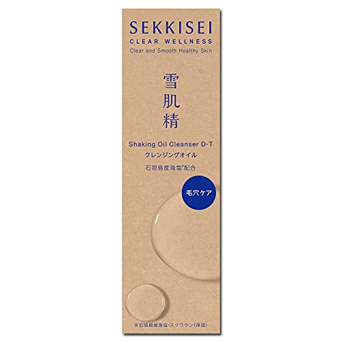 Sekkisei Cleansing Oil 170ml Japanese Makeup Remover
