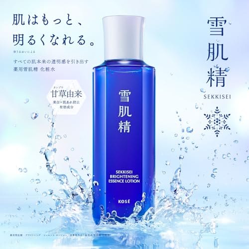Sekkisei Bright Look Lotion Kit 200mL with Cream 10g for Radiant Skin