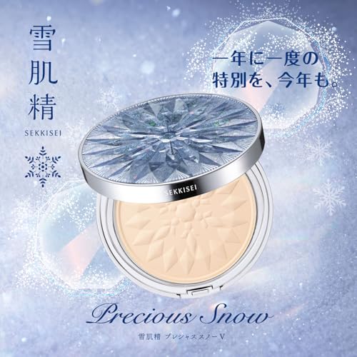 Sekkisei Precious Snow Face Powder 17g for Radiant Skin