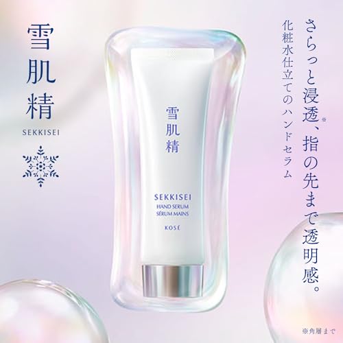 Sekkisei Hand Serum 50g Lightweight Hydrating Formula