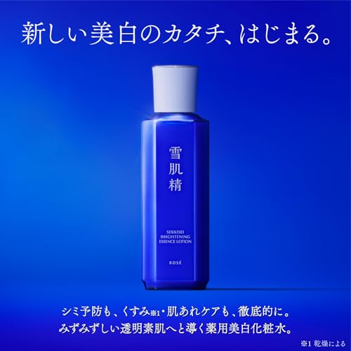 Sekkisei Bright Look Lotion Kit 200mL with Moisturizer for Radiant Skin