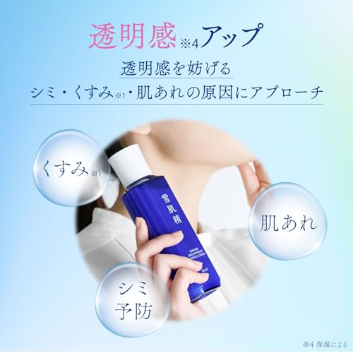 Sekkisei Medicated Brightening Essence Lotion Kit, Lotion 200mL + Emulsion 12-Day Supply