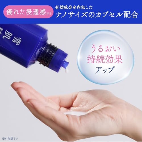 Sekkisei Medicated Brightening Essence Lotion Kit, Lotion 200mL + Emulsion 12-Day Supply