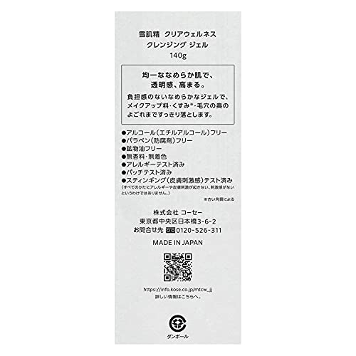 Sekkisei Clear Wellness Cleansing Gel (Sensitive Skin), Pores, Full Size 140g