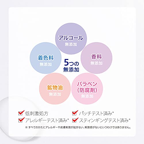 Sekkisei Clear Wellness Cleansing Gel (Sensitive Skin), Pores, Full Size 140g