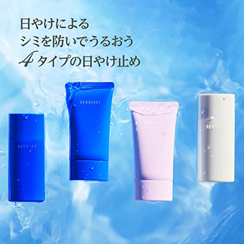 Sekkisei UV Essence Milk 50mL with SPF 50+ for Japanese Skincare