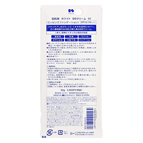 Sekkisei White BB Cream 30g - Japanese Skincare with Natural Finish