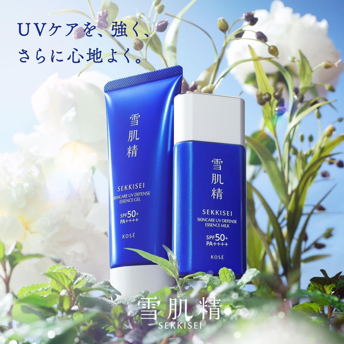 Sekkisei UV Essence Gel SPF50+ PA++++ 90g for Japanese Skincare