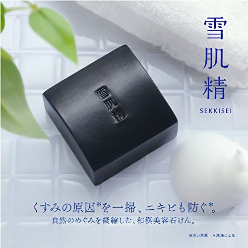 Sekkisei Essence Soap Set with Brightening Lotion Trial 120g