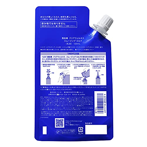 Sekkisei Smoothing Milk Refill 120mL for Japanese Skincare