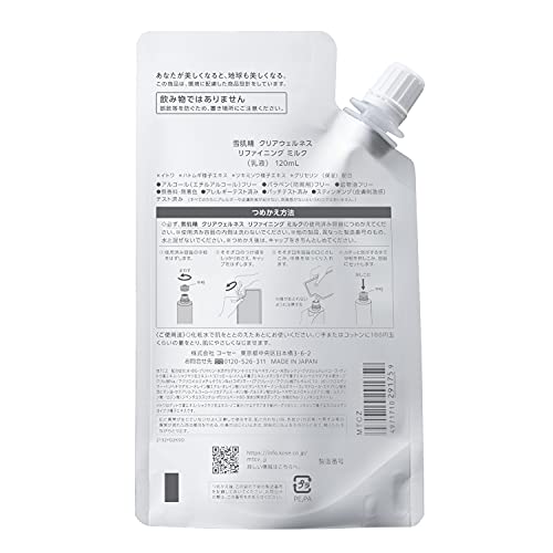 Sekkisei Refining Milk Refill Gentle Formula 120mL