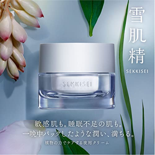 Sekkisei Crème de Nuit Hydratante 40g pour Peaux Sensibles