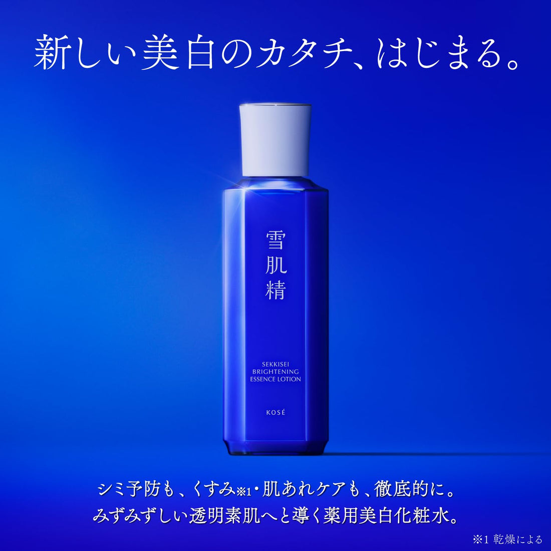 Sekkisei Bright Look Lotion 200mL - Japanese Skincare Essence