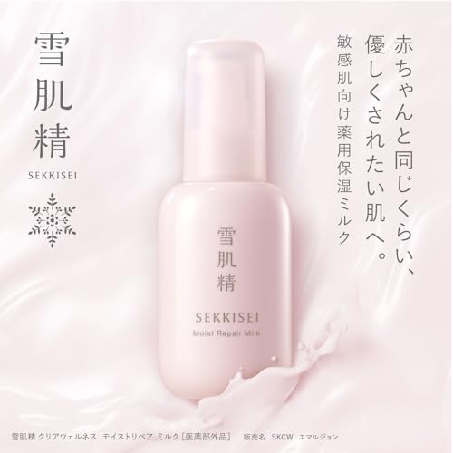 Sekkisei Moist Repair Milk 100ml for Hydration and Gentle Care