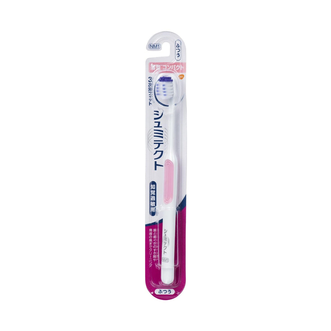 Sensodyne Schmidt Gentle Periodontal Care Toothbrush for Sensitive Teeth