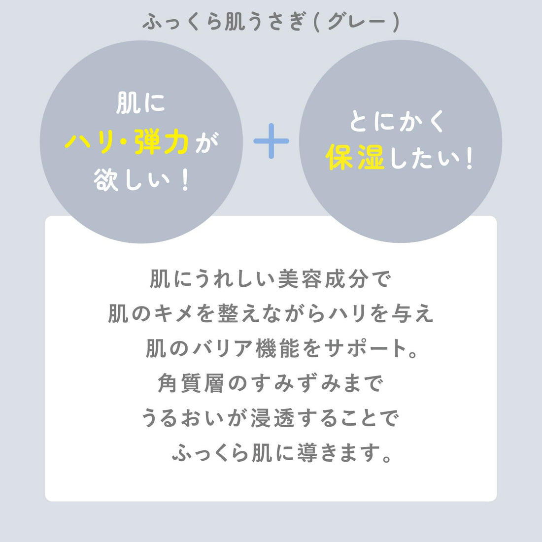 Hanaserebu Skinlism Beauty Mask Set for Radiant Skin