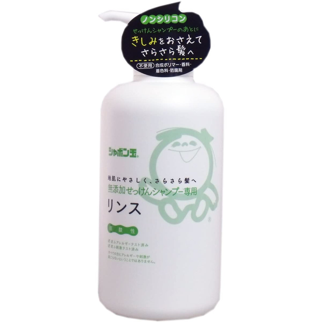 SHABONDAMA Additive-Free Soap Shampoo Rinse 520mL Gentle and Moisturizing