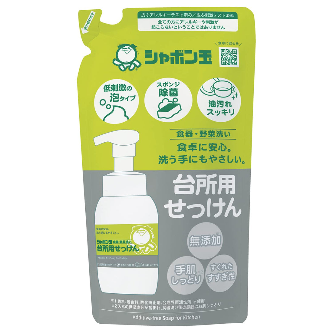SHABONDAMA SOAP Kitchen Soap Foam Refill 275mL