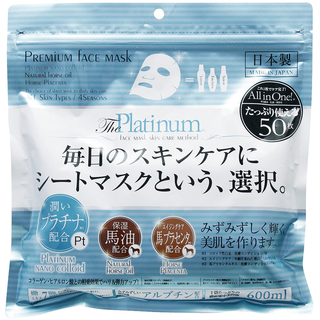 shinfactory Premium Face Mask Platinum Hydrating 50 Sheets