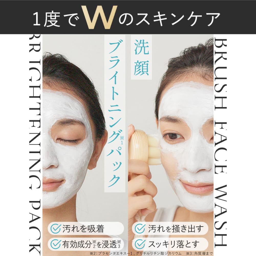 SHIKARI Brightening Wash Refill Set for Japanese Skincare
