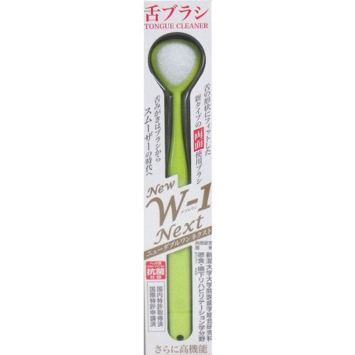 SHIKIEN Tongue Brush NEW W-1NEXT Antibacterial Specification Yellow 1 Piece