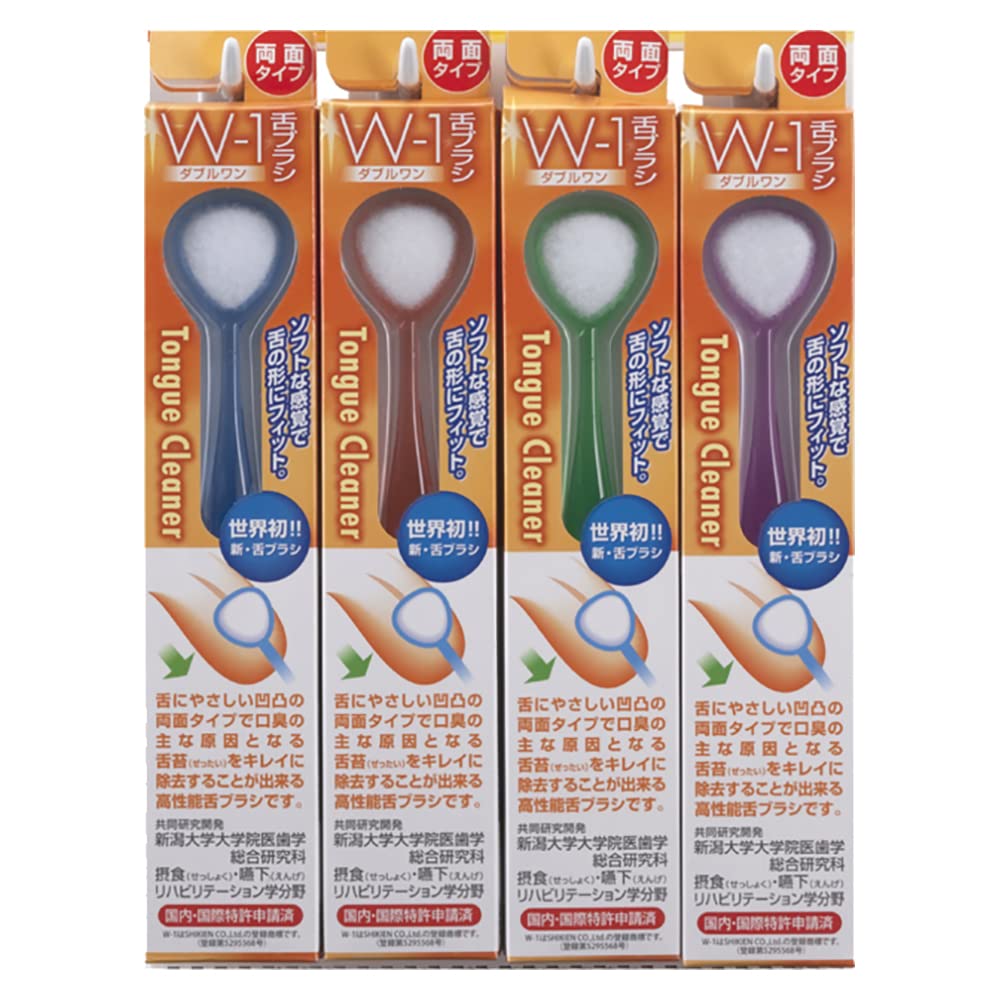 SHIKIEN Tongue Brush W-1 Assorted 4-Piece Set for Gentle Cleaning
