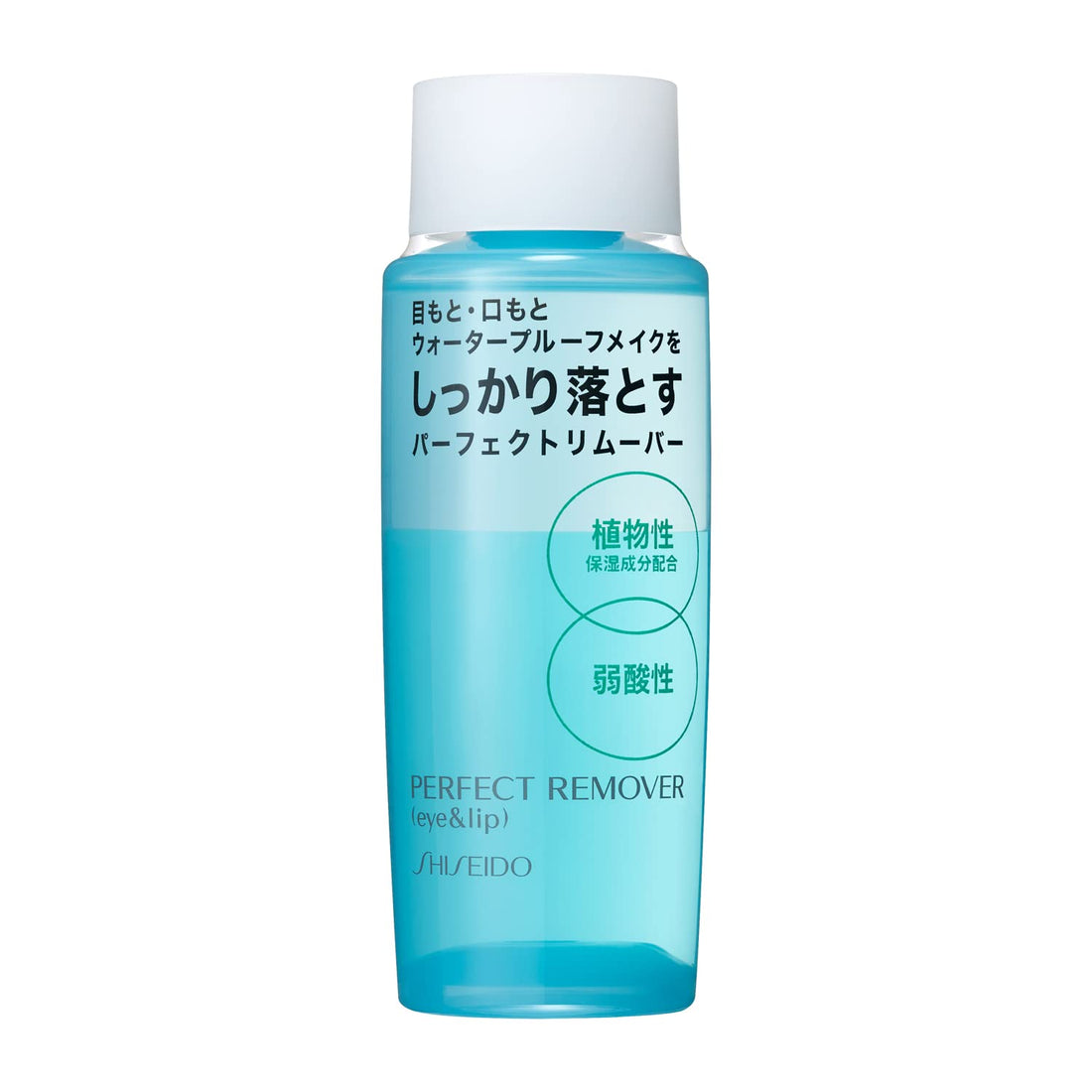 Shiseido Perfect Remover Eye and Lip Makeup Remover 120mL