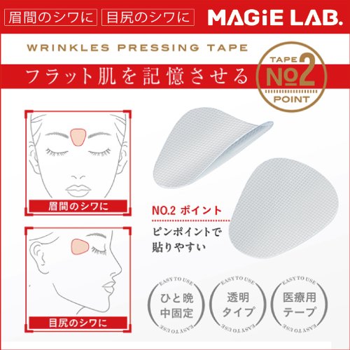 SHO-BI MAGiE LAB Concentrated Cover Wrinkle Smoothing Tape No.2 Clear 12g